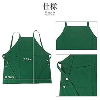 Amazon.co.jp: ワクワーク エプロン 無地 カラー エプロン 胸付
